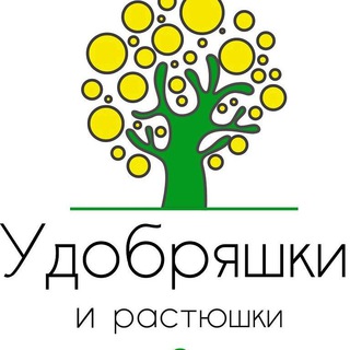 Логотип телеграм канала @udobryashki — 🌻Удобряшки.ру🌻