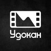Логотип телеграм канала @udokan_chita — Кинотеатр «Удокан» | Чита