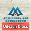 Logo saluran telegram udvashclass — Udvash-Unmesh-Uttoron Online Classes & PDFs by Admission Aid Bangladesh