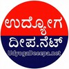 टेलीग्राम चैनल का लोगो udyogadeepa — UdyogaDeepa.net Karnataka Jobs Update - ಉದ್ಯೋಗ ದೀಪ