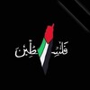 لوگوی کانال تلگرام ueartreertttyuuu — علم ينتفع به