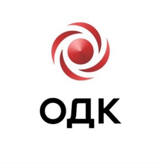 Логотип телеграм канала @uecrus_official — ОДК | Объединённая двигателестроительная корпорация