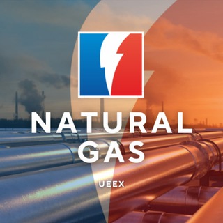 Логотип телеграм -каналу ueex_natural_gas — УЕБ - Природний газ
