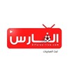 شعار قناة تلجرام uf_k81 — الفارس لايف