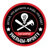 Логотип телеграм канала @uf_tag — Умельцы Фронту Таганрог