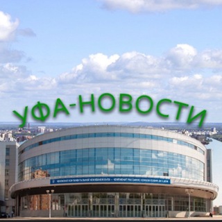 Логотип телеграм канала @ufa_100 — Уфа новости