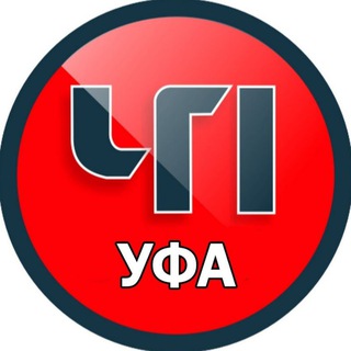 Логотип телеграм канала @ufa_chp02 — Уфа ЧП