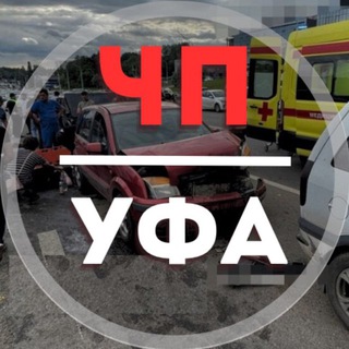 Логотип телеграм канала @ufa_dtp — ЧЕ в Башкирии | УФА