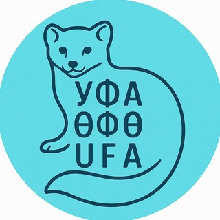 Логотип телеграм канала @ufa_network — Мероприятия Уфы // Афиша Уфа