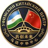 Логотип телеграм канала @ufa_china — Уфа - Китай 🐲🇨🇳