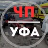 Логотип телеграм канала @ufa_dtp — ЧЕ в Башкирии | УФА