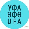 Логотип телеграм канала @ufa_network — Мероприятия Уфы // Афиша Уфа