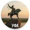 Логотип телеграм канала @ufa_tgchanel — Уфа