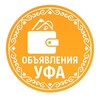 Логотип телеграм канала @ufabashkor — Уфа Башкортостан | Вакансии | Перевозки | Услуги | Вакансии | Строительство | Туризм