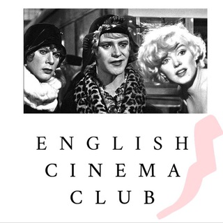 Logo of telegram channel ufacinema — ENGLISH CINEMA CLUB