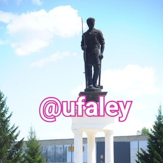 Логотип телеграм канала @ufaley — Верхний Уфалей в телеге