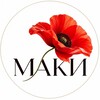 Логотип телеграм канала @ufamaki — Цветы Уфа МАКИ 🌺
