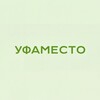 Логотип телеграм канала @ufamesto — уфаместо