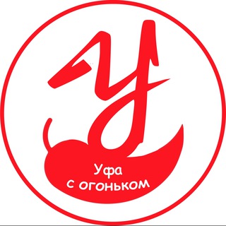 Логотип телеграм канала @ufatop1 — Уфа с огоньком
