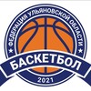 Логотип телеграм канала @ufb73 — Федерация баскетбола Ульяновской области 🏀