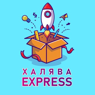 Логотип телеграм канала @ufc_fanat — Халява Express