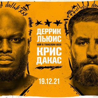 Логотип телеграм канала @ufc_povtory_boe — UFC ПОВТОРЫ ВИДЕО БОЕВ