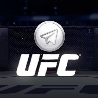 Логотип телеграм канала @ufc_tg_news — UFC | ЮФС | Новости | Бои | Драки