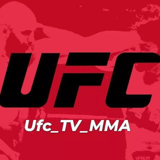 Telegram channel UFC_TV_MMA (Rasmiy Kanal) logo