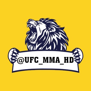 Telegram kanalining logotibi ufc_yangiliklari_hd — UFC MMA YANGILIKLARI 🔥