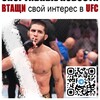Logo of telegram channel ufc2210 — News UFC😈