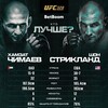 Логотип телеграм канала @ufc5222 — @ufc522 БОЙ ХАМЗАТА ПЕРЕХОДНИК