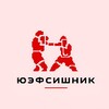 Логотип телеграм канала @ufcchnik — ЮЭФСИШНИК ТРАНСЛЯЦИЯ