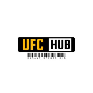 لوگوی کانال تلگرام ufchub_ir — UFC HUB