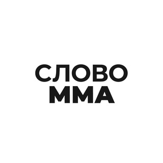 Логотип телеграм канала @ufcmk — НОВОСТИ MMA UFC БОКСА
