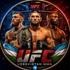 Telegram kanalining logotibi ufcmmauzbekiistan — UFC MMA UZBEKISTAN