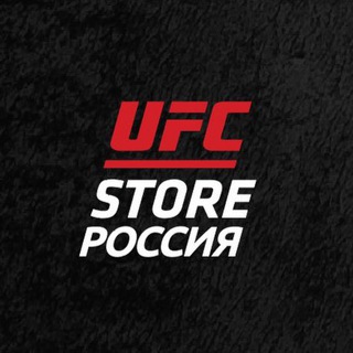 Логотип телеграм канала @ufcstoreru — UFC Store Russia