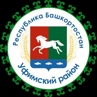 Логотип телеграм канала @ufimadm — Уфимский район