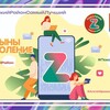 Telegram channel Поколение Z logo