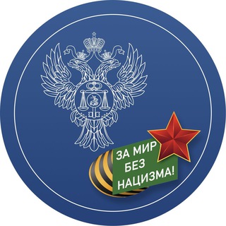 Логотип телеграм канала @ufk_dagestan — УФК Дагестана