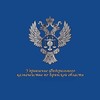 Логотип телеграм канала @ufk2700_bryansk — УФК по Брянской области
