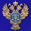 Логотип телеграм канала @ufk_novosibirsk — УФК по Новосибирской области