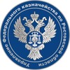 Логотип телеграм канала @ufk_rostov — Управление Федерального казначейства по Ростовской области