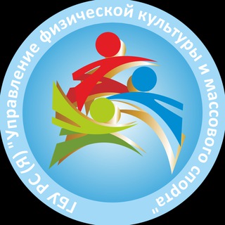 Логотип телеграм канала @ufkims — УФКиМС