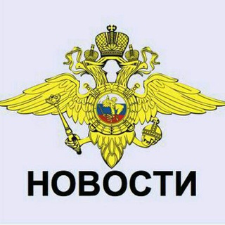 Логотип телеграм канала @ufmsmsk — ГУВМ Новости