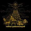 Логотип телеграм канала @ufolog88 — Мы не одни 🛸