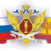 Логотип телеграм канала @ufsin21 — УФСИН России по Чувашии