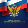 Логотип телеграм канала @ufssp_23 — ГУФССП России по Краснодарскому краю