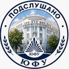Логотип телеграм канала @ufu_podslushano — Подслушано ЮФУ