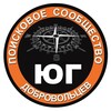 Логотип телеграм канала @ug_info — Поисковое сообщество добровольцев "Юг"