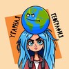 Логотип телеграм канала @ugarnaya_geografiya — Угарная география